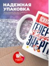 Психотерапевт генератор трудовой энергии