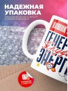 Химик контролер генератор трудовой энергии