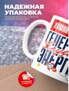 Химик технолог генератор трудовой энергии
