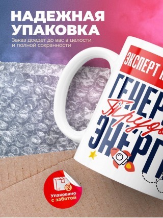 Эксперт криминалист генератор трудовой энергии