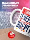 Языковед генератор трудовой энергии