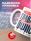 Hr главный шаман офиса