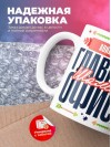Авиатехник главный шаман офиса