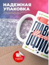 Агент главный шаман офиса