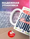 Агроном главный шаман офиса