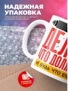 Hr делай что должно и будь что будет