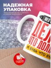 Web интегратор делай что должно и будь что будет
