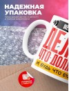 Web мастер делай что должно и будь что будет