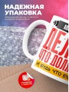 Авиатехник делай что должно и будь что будет