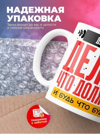 Детектив делай что должно и будь что будет