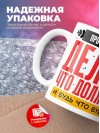 Профпатолог делай что должно и будь что будет