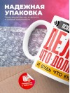 Психотерапевт делай что должно и будь что будет
