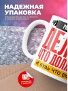 Рихтовщик делай что должно и будь что будет