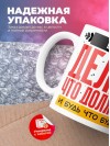 Шахтёр делай что должно и будь что будет