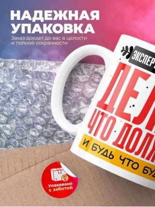 Эксперт криминалист делай что должно и будь что будет