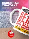Эпидемиолог делай что должно и будь что будет