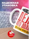 Языковед делай что должно и будь что будет