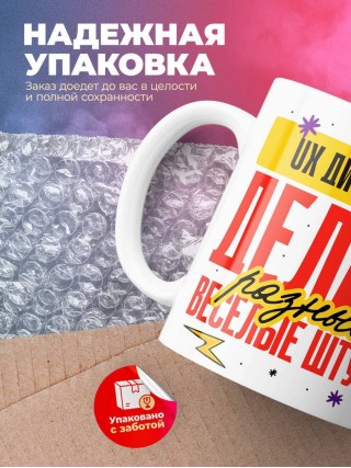 Ux дизайнер делаю разные веселые штуки