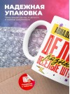 Авиадиспетчер делаю разные веселые штуки
