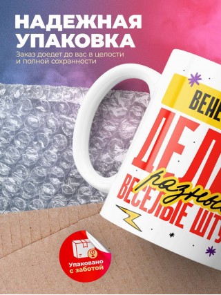 Венеролог делаю разные веселые штуки