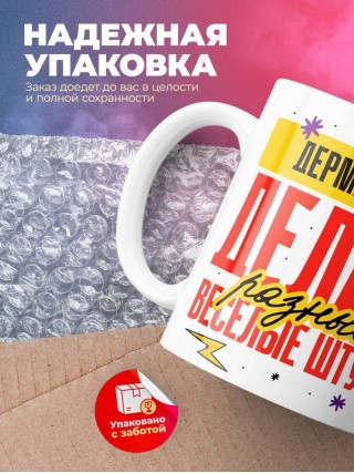 Дерматолог делаю разные веселые штуки