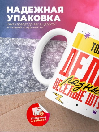 Токарь делаю разные веселые штуки