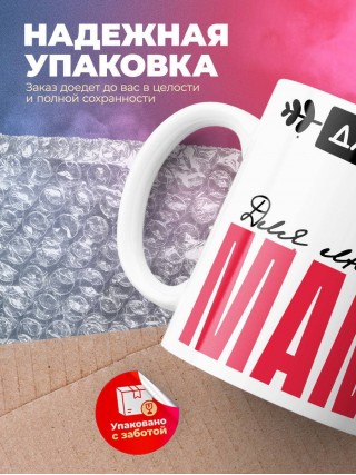 Для всех hr для любимых мама