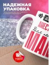 Для всех анестезиолог для любимых мама
