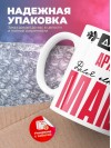 Для всех археолог для любимых мама