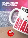 Для всех врач для любимых мама