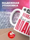 Для всех инженер кипиа для любимых мама