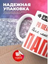Для всех pr менеджер для любимых папа