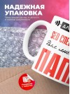 Для всех seo специалист для любимых папа