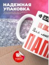 Для всех ux дизайнер для любимых папа
