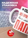 Для всех web программист для любимых папа