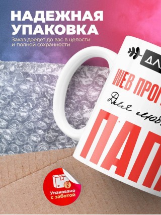 Для всех web программист для любимых папа