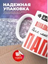 Для всех авиадиспетчер для любимых папа