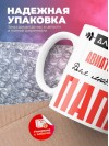 Для всех авиатехник для любимых папа
