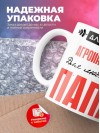 Для всех агроинженер для любимых папа