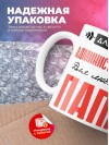 Для всех администратор бд для любимых папа