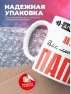 Для всех актёр для любимых папа