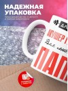 Для всех акушер гинеколог для любимых папа
