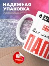 Для всех банкир для любимых папа