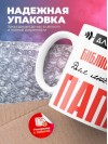 Для всех библиотекарь для любимых папа