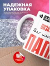 Для всех визажист для любимых папа