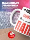 Для всех виноградарь для любимых папа