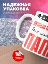Для всех военный переводчик для любимых папа