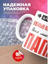 Для всех военный полицейский для любимых папа