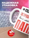 Для всех гастроэнтеролог для любимых папа