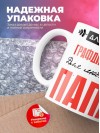 Для всех графдизайнер для любимых папа